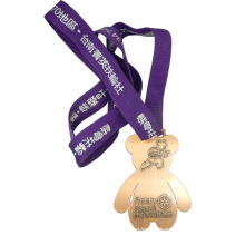 Souvenir Metal Bear Medal for Socially Useful Activity